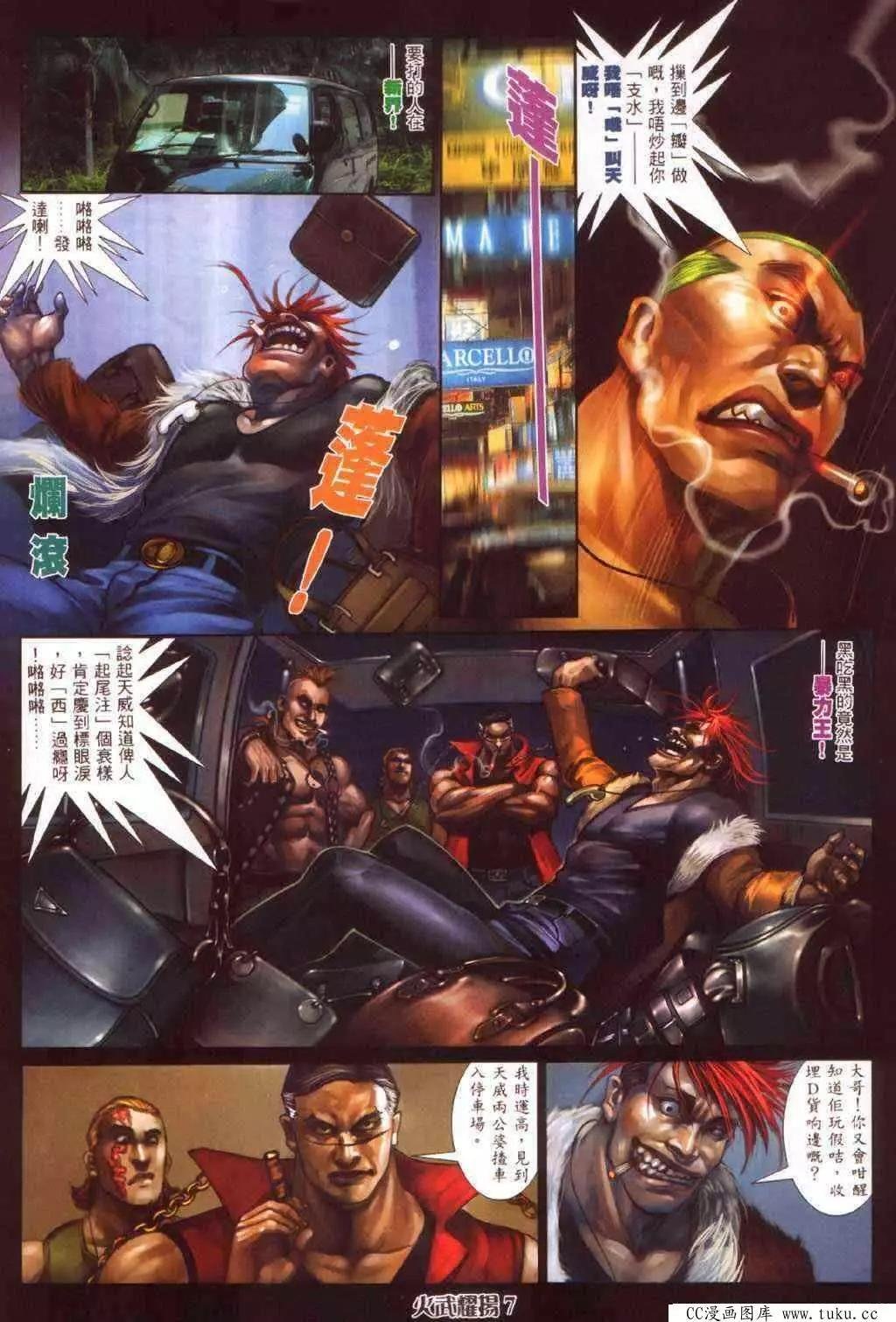 第340回