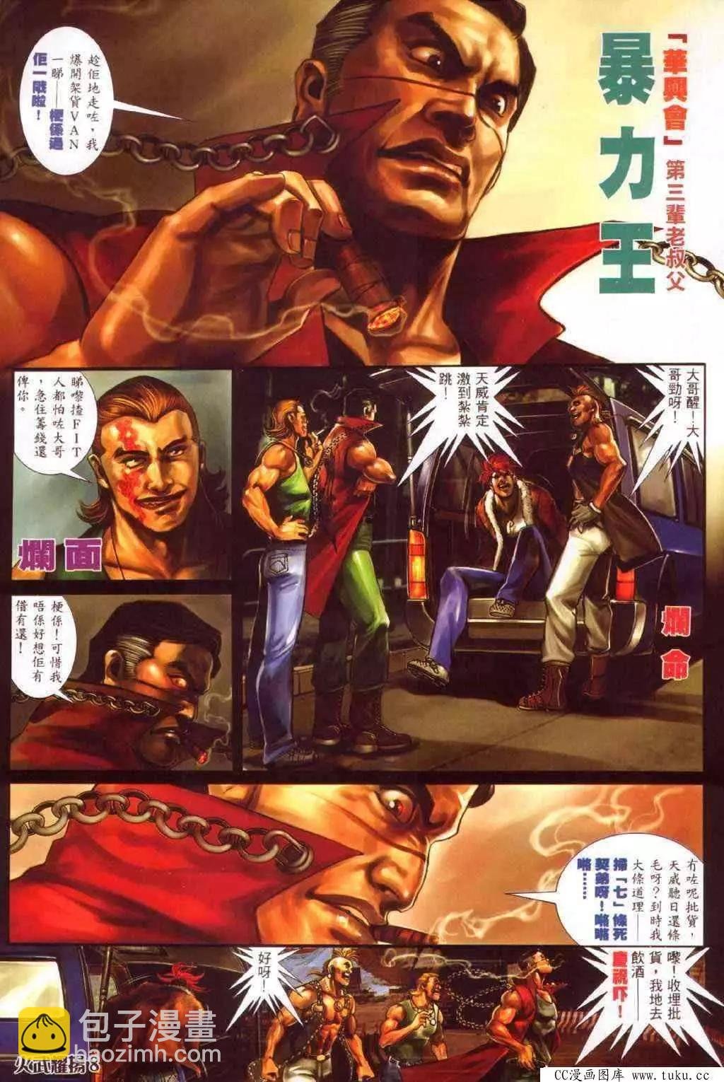 第340回
