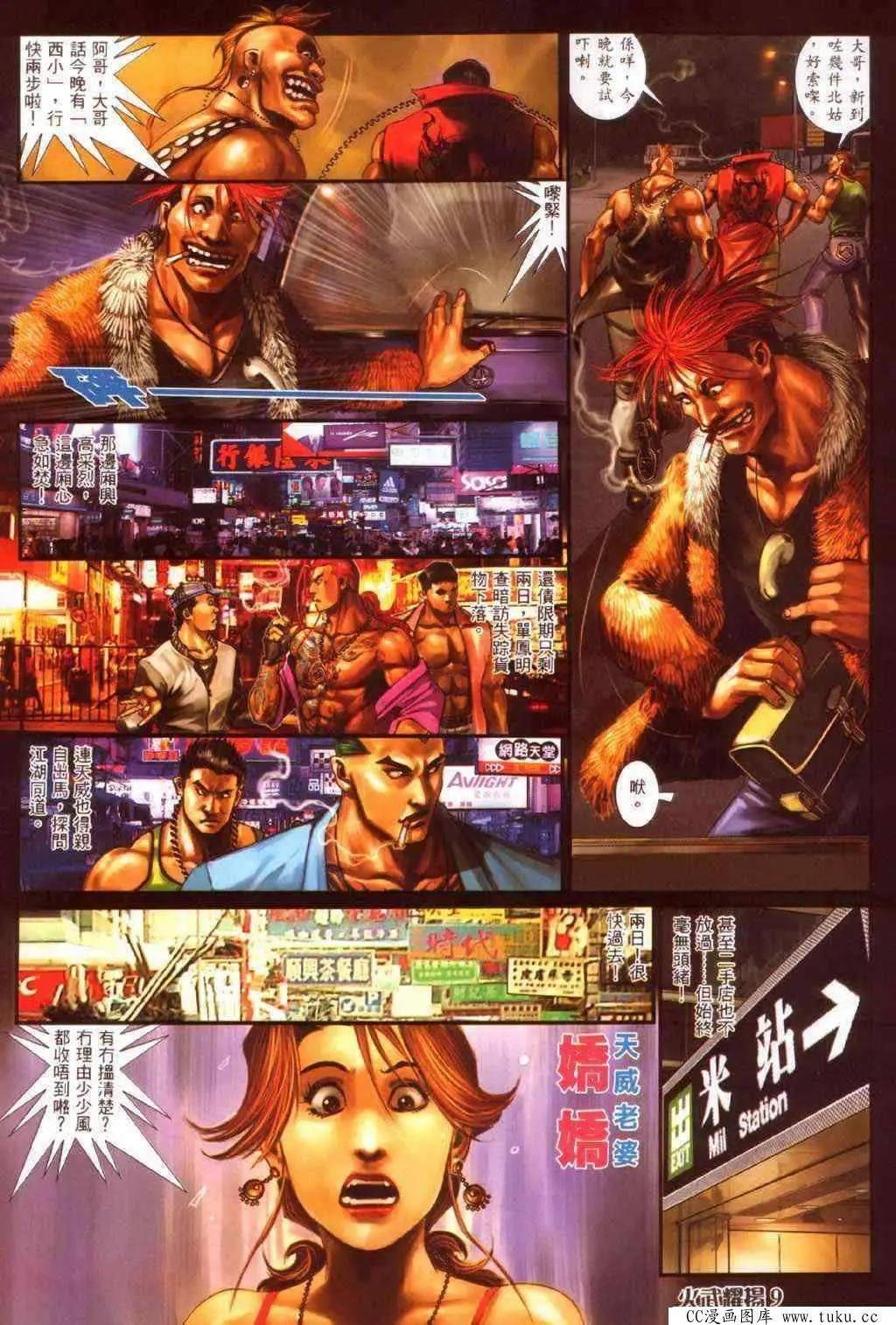 第340回