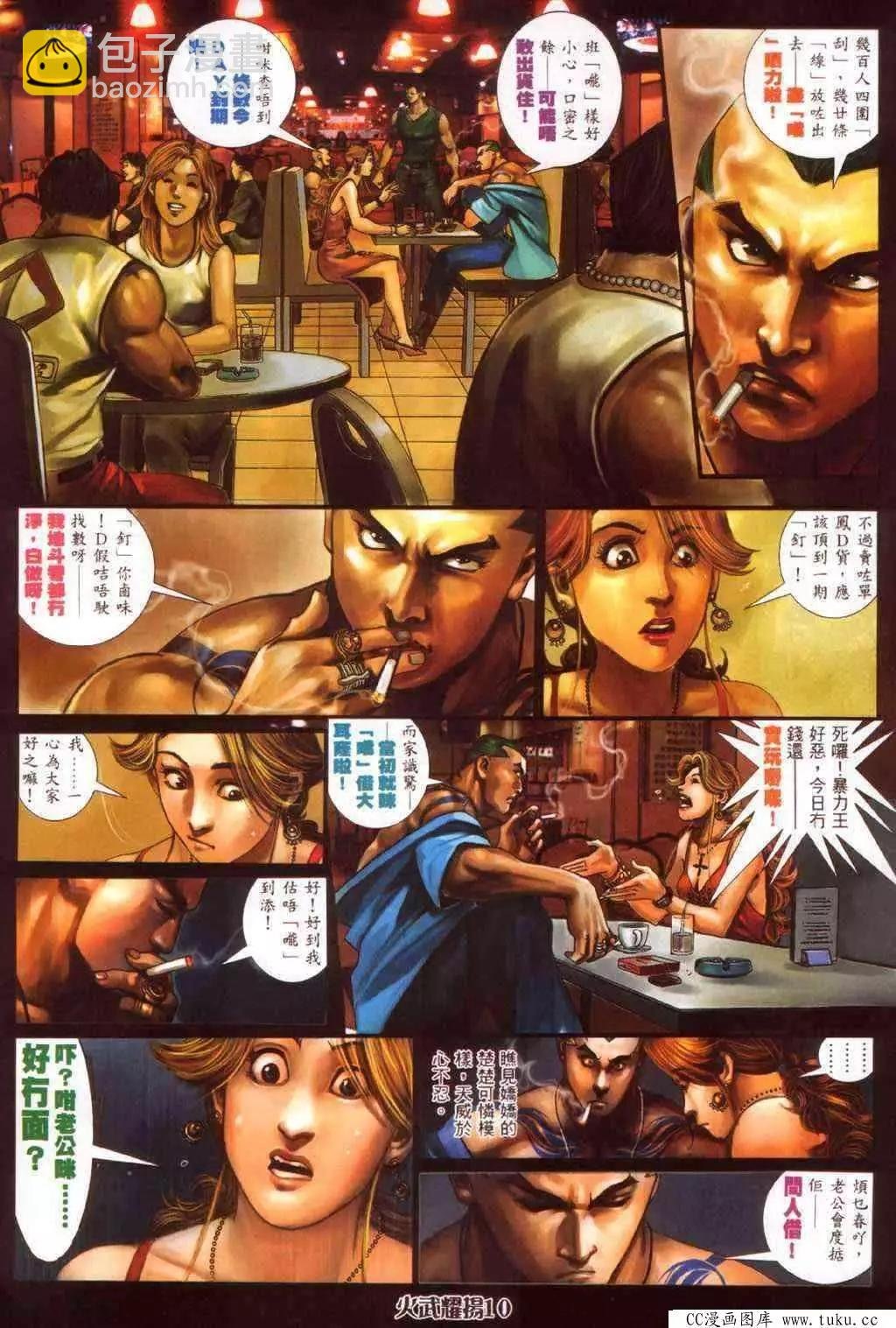 第340回