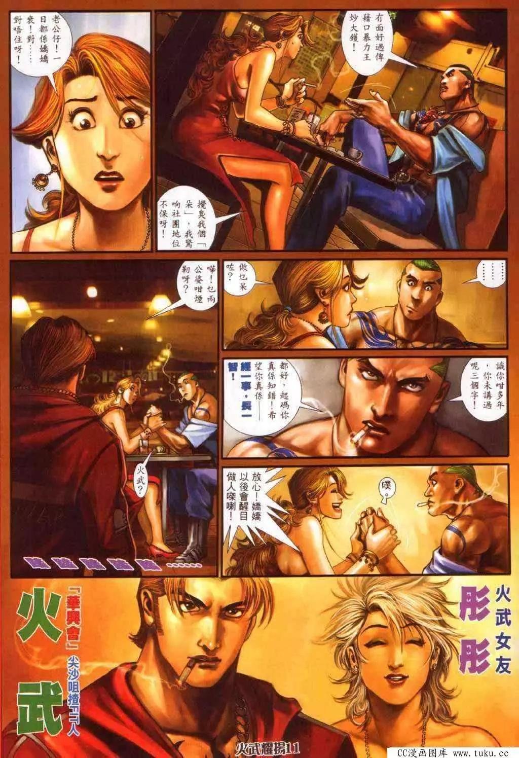 第340回