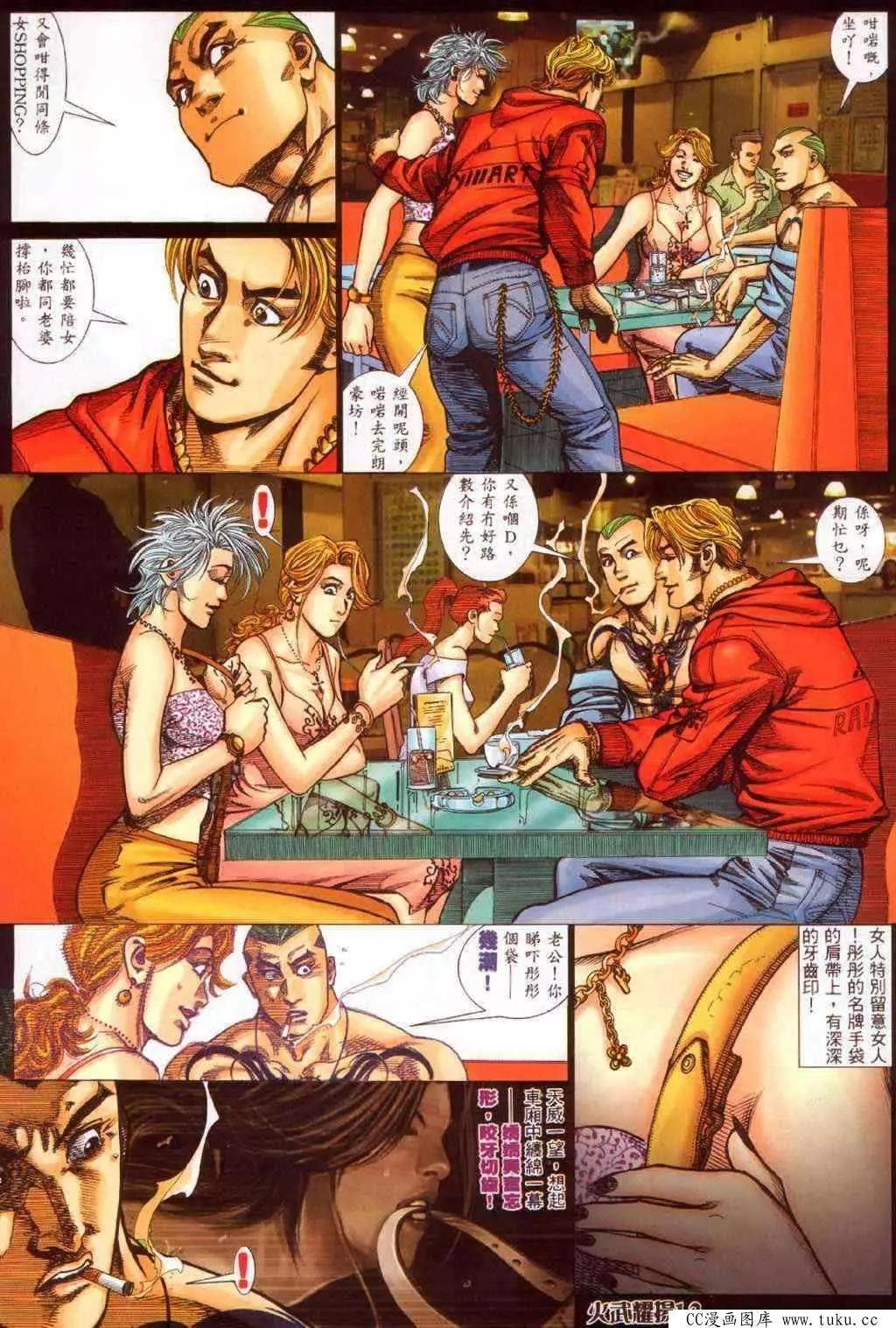第340回