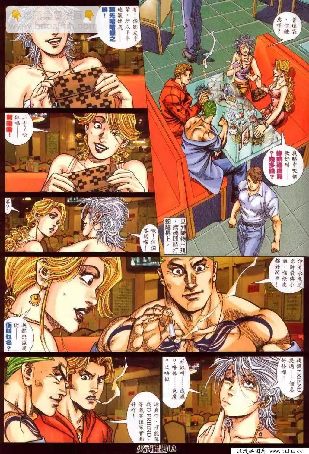 第340回