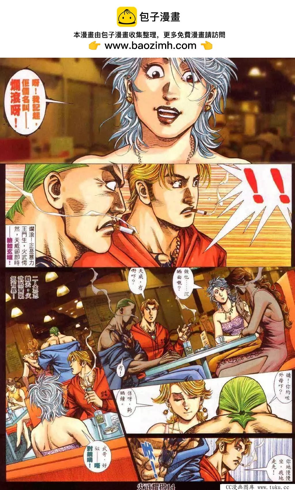 第340回