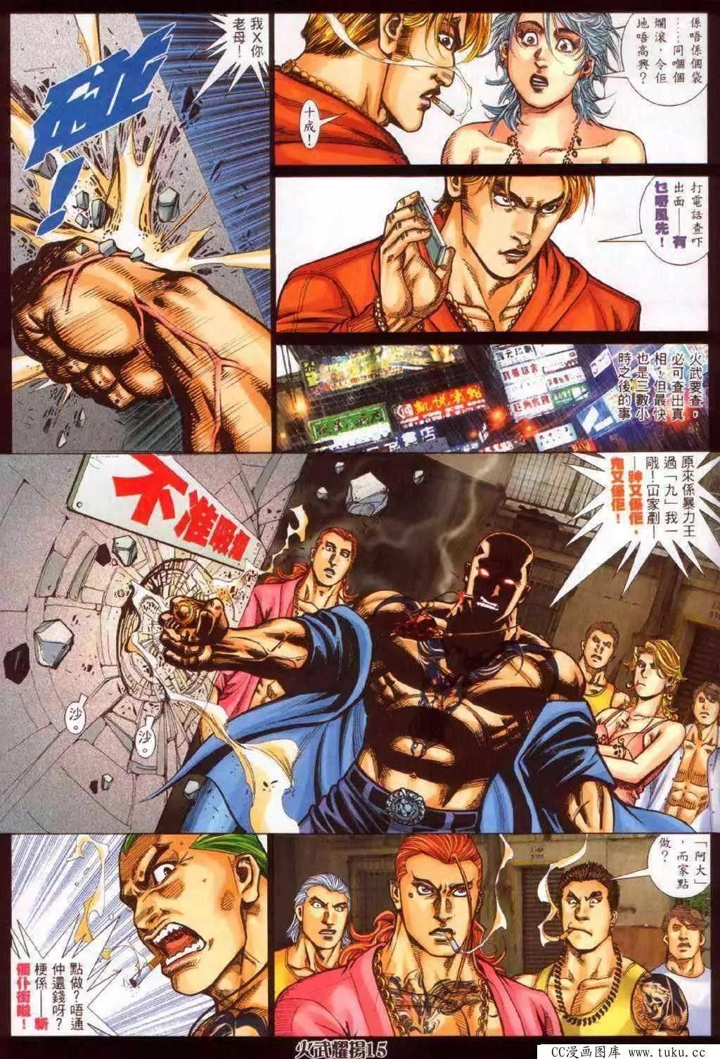 第340回