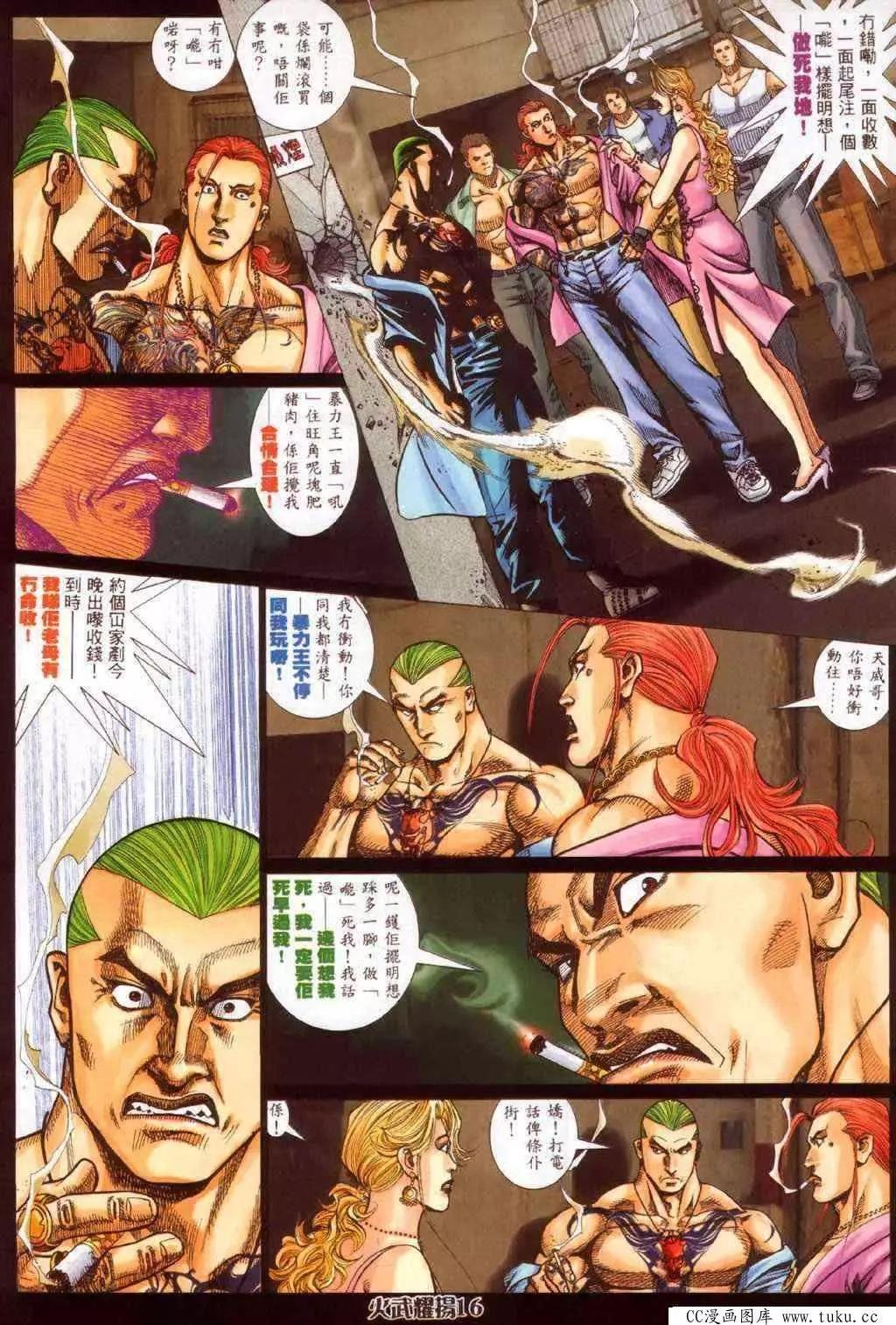 第340回