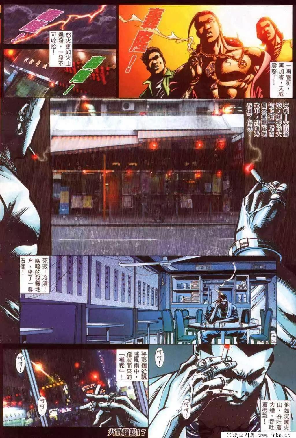 第340回