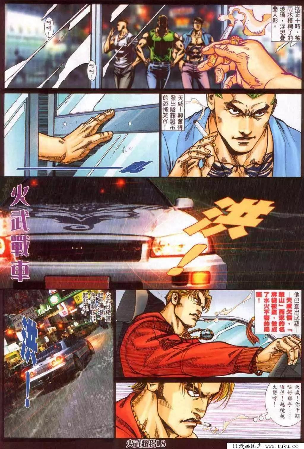 第340回