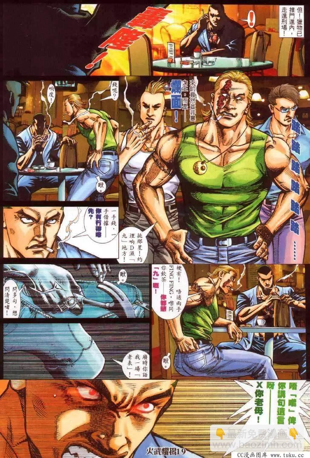 第340回