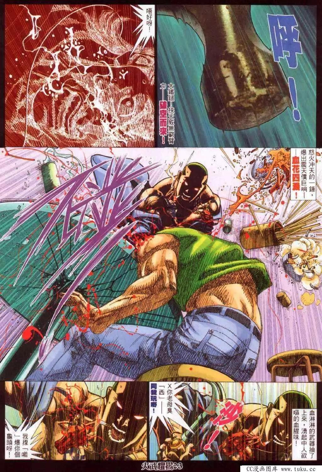 第340回