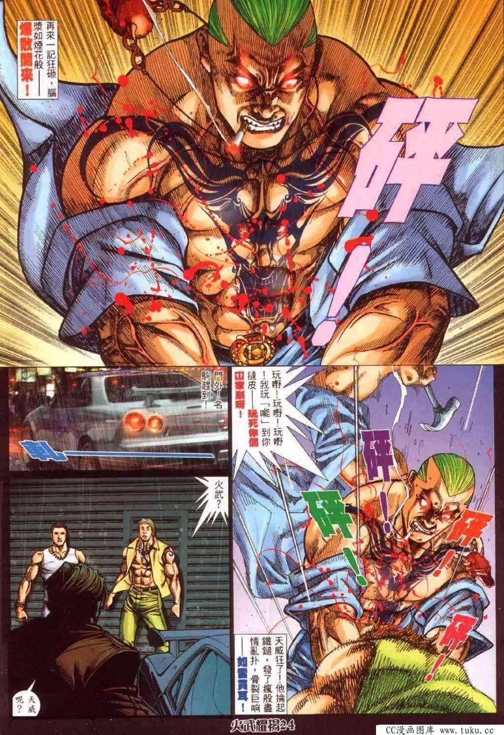 第340回