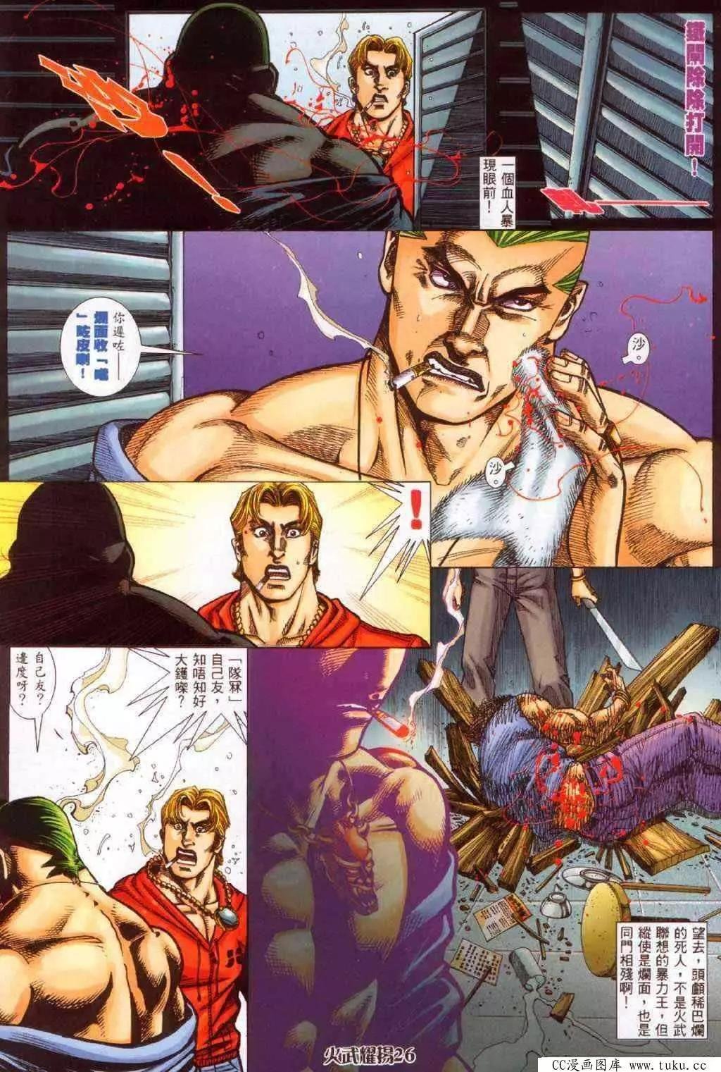 第340回