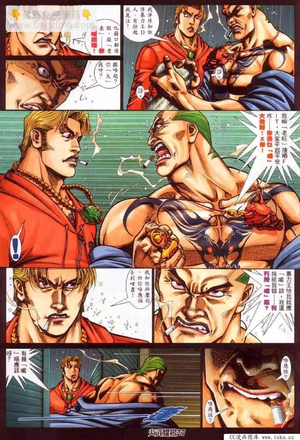 第340回