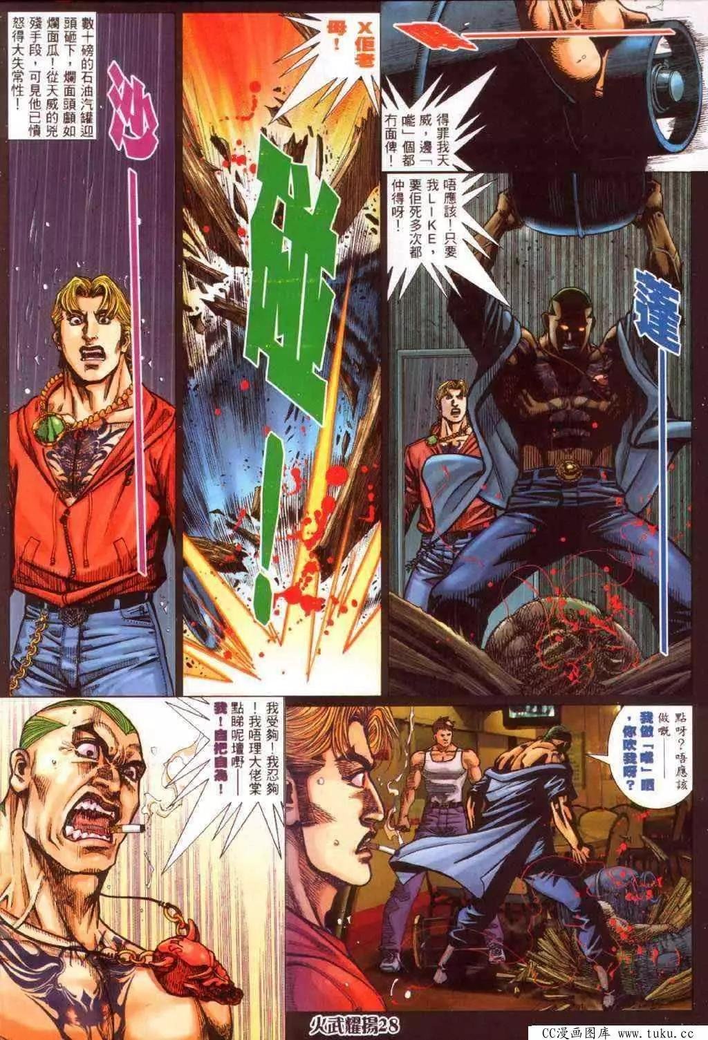 第340回