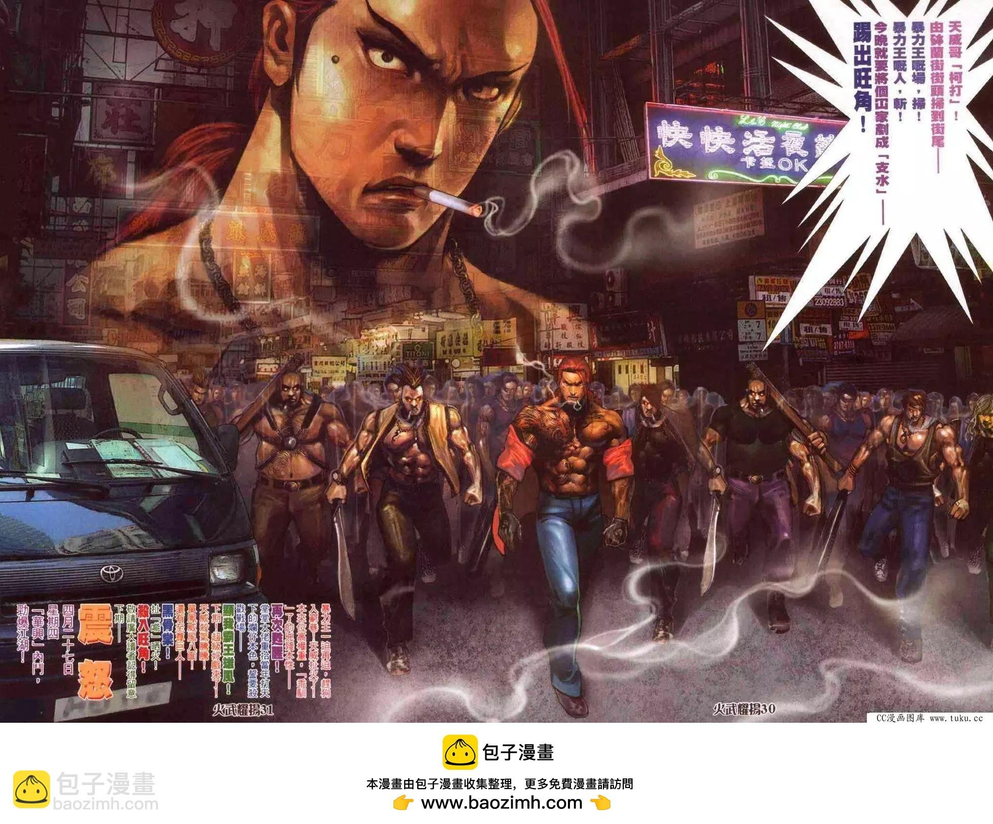 第340回