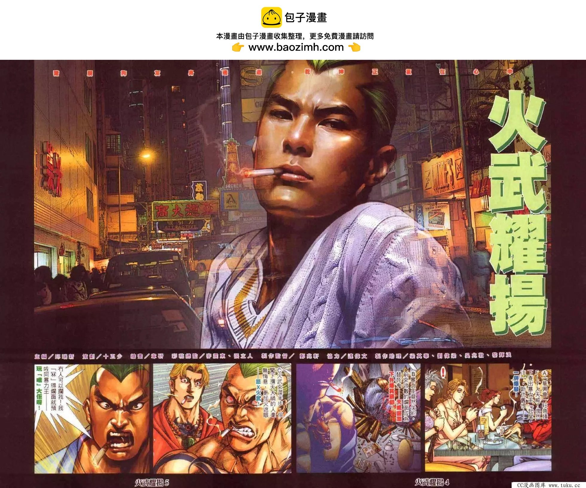 第341回