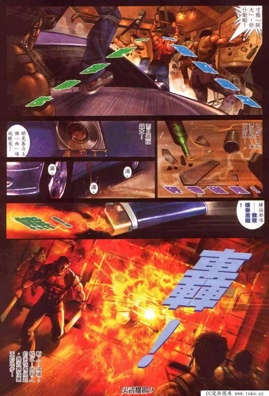 第341回