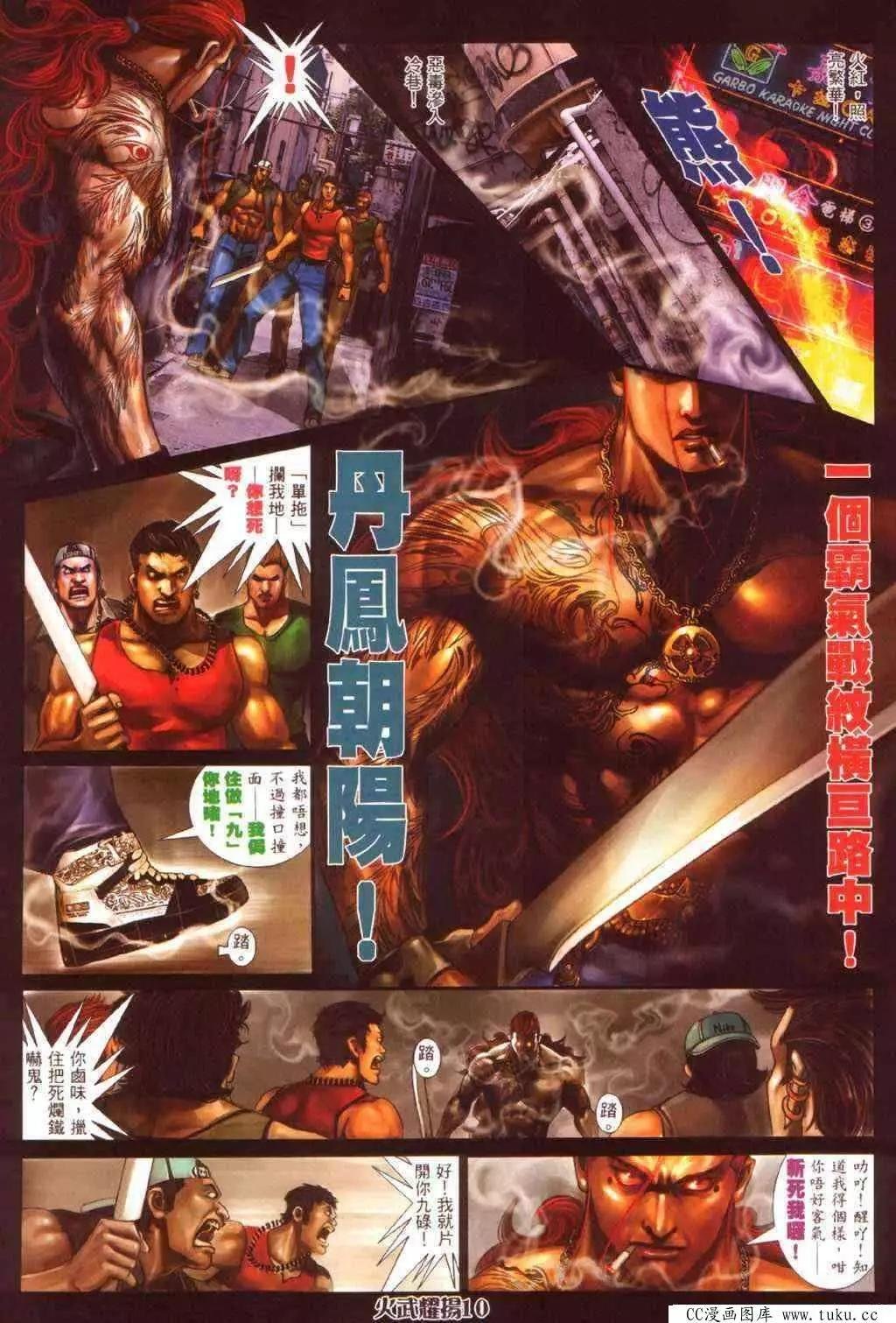 第341回