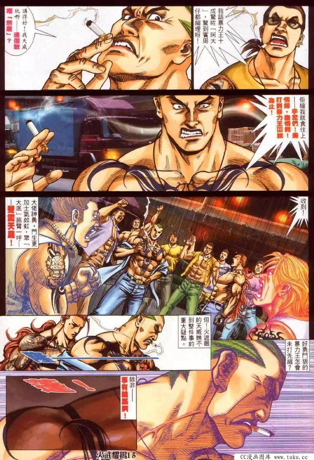 第341回