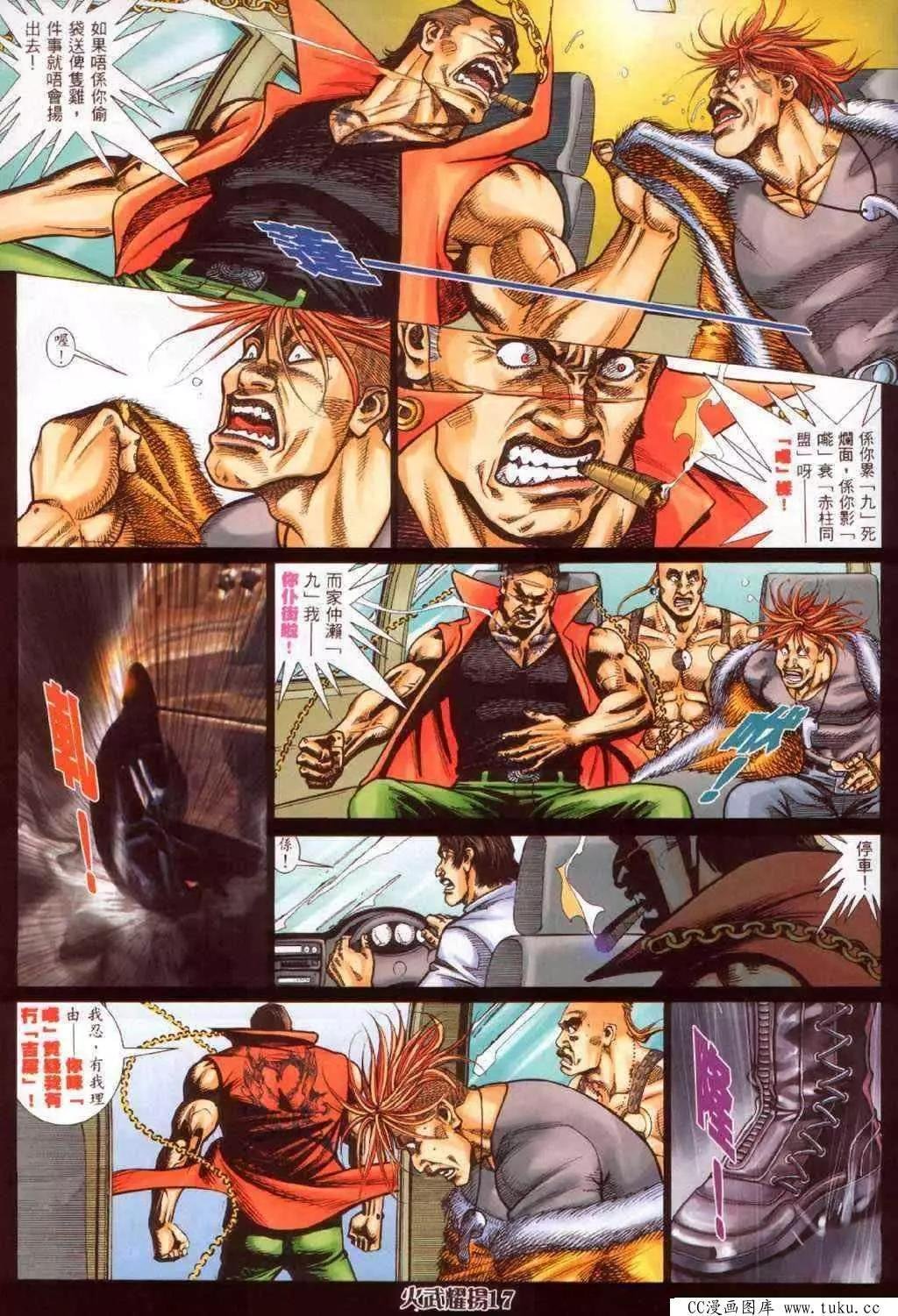 第341回