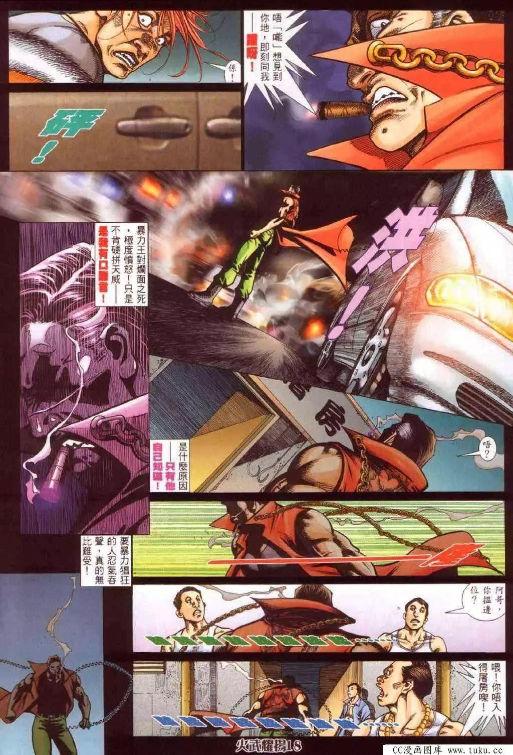 第341回