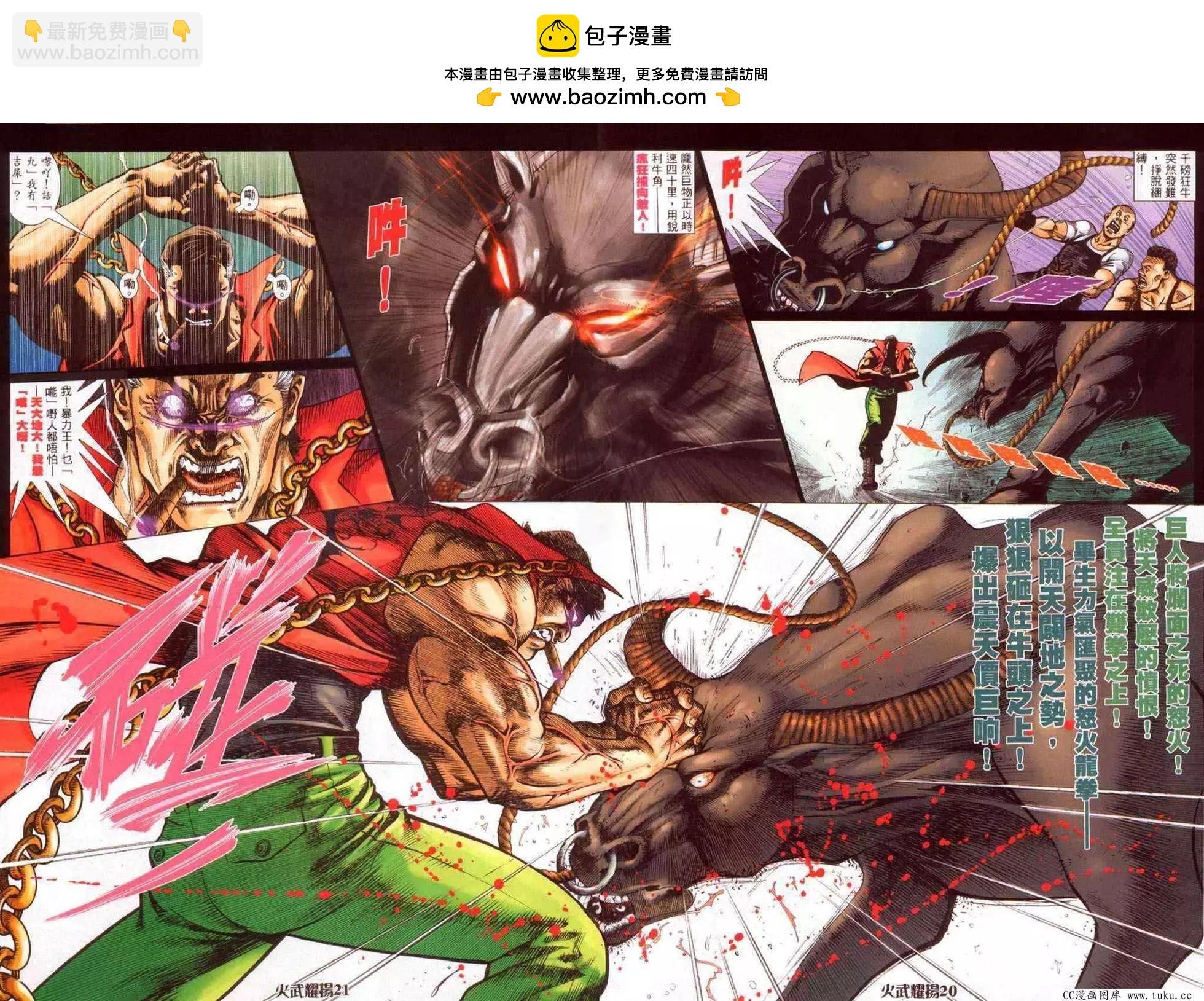 第341回