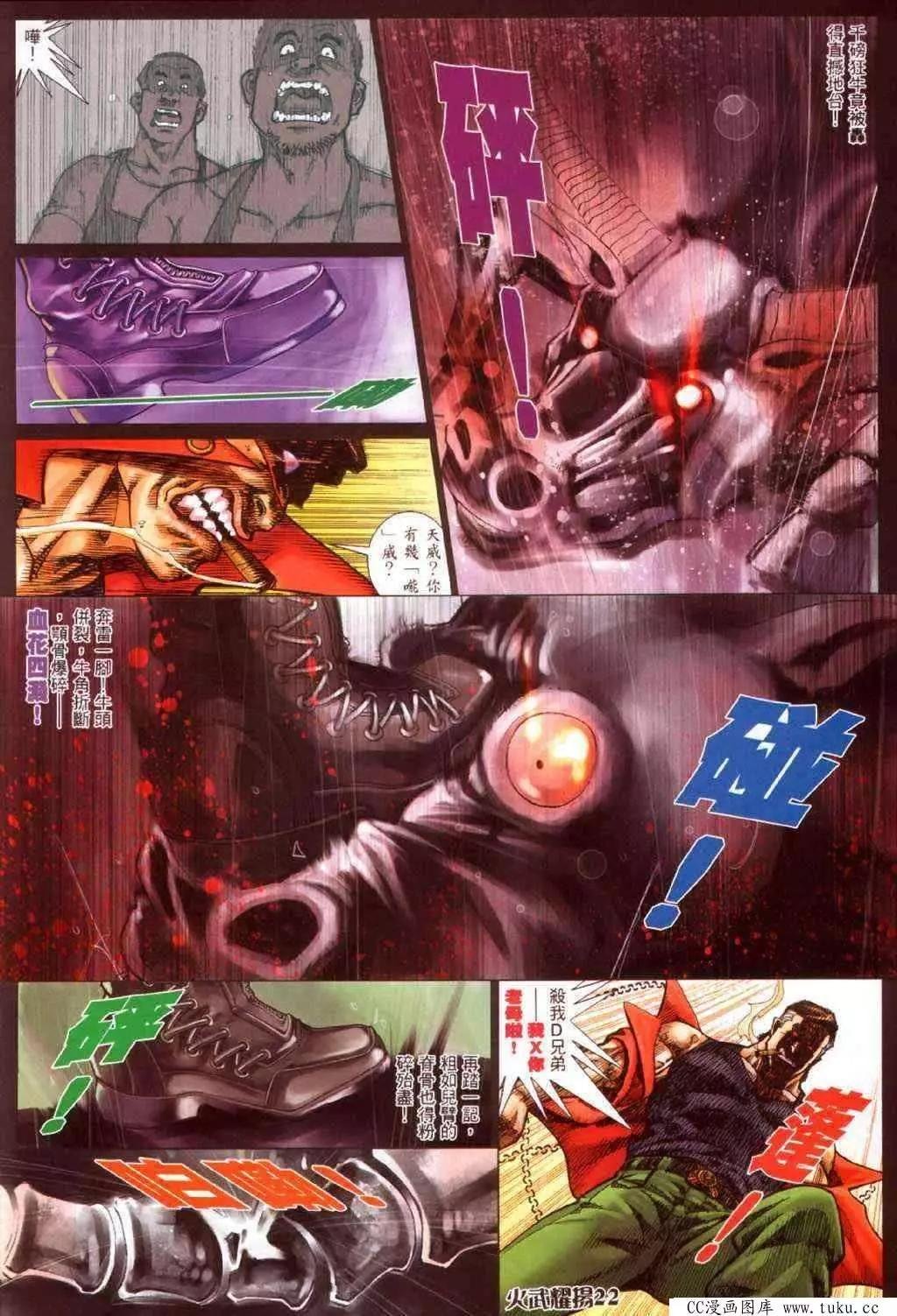 第341回