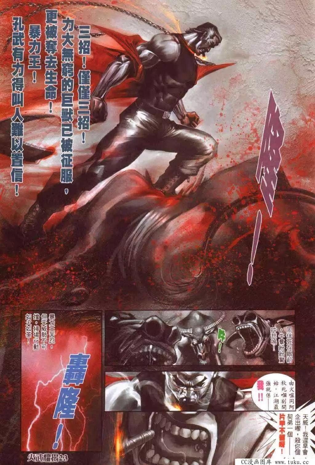 第341回