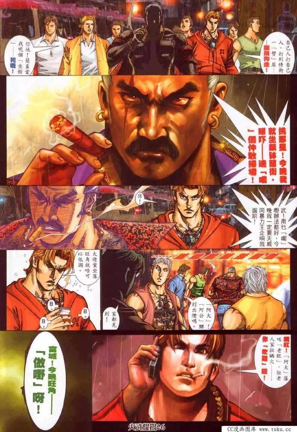 第341回