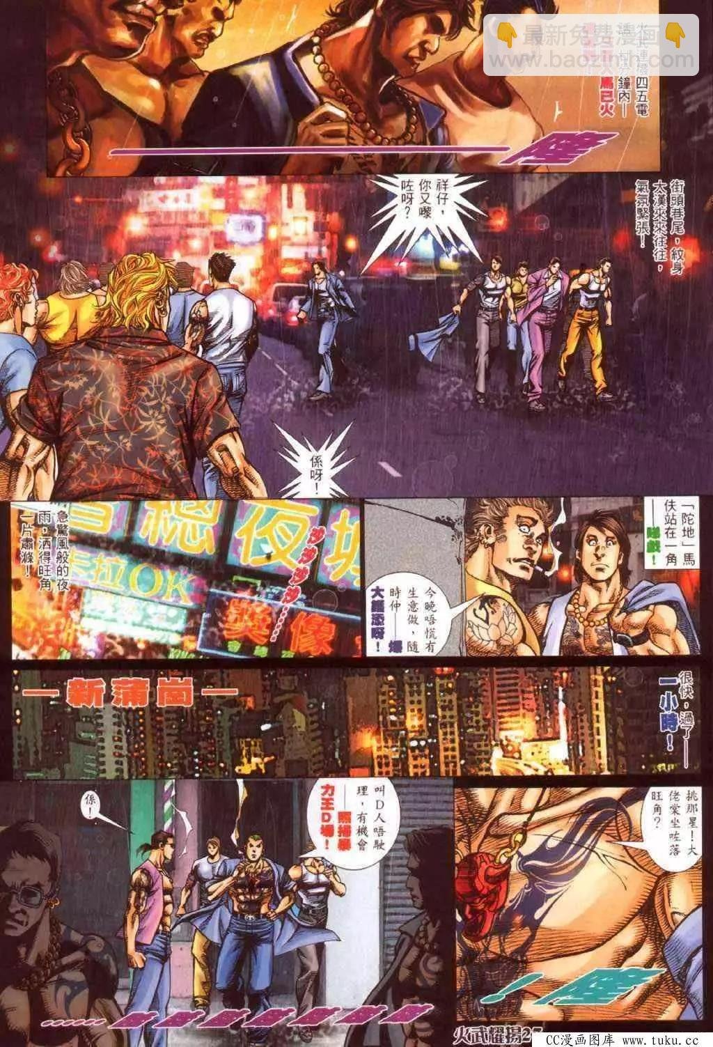 第341回