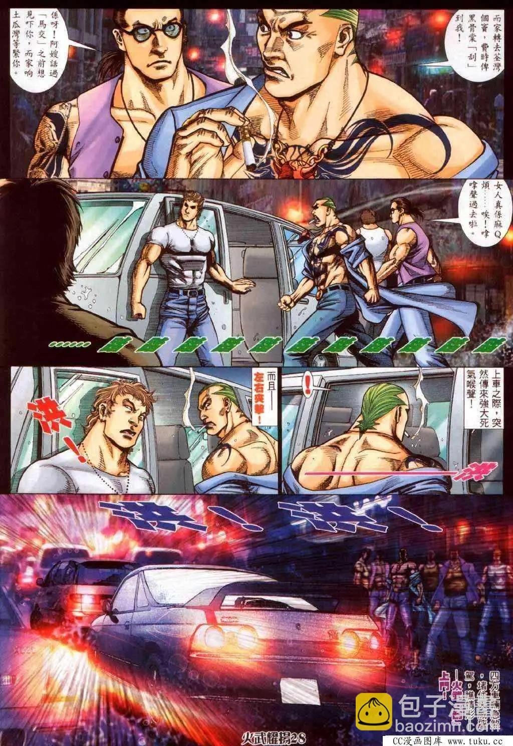 第341回