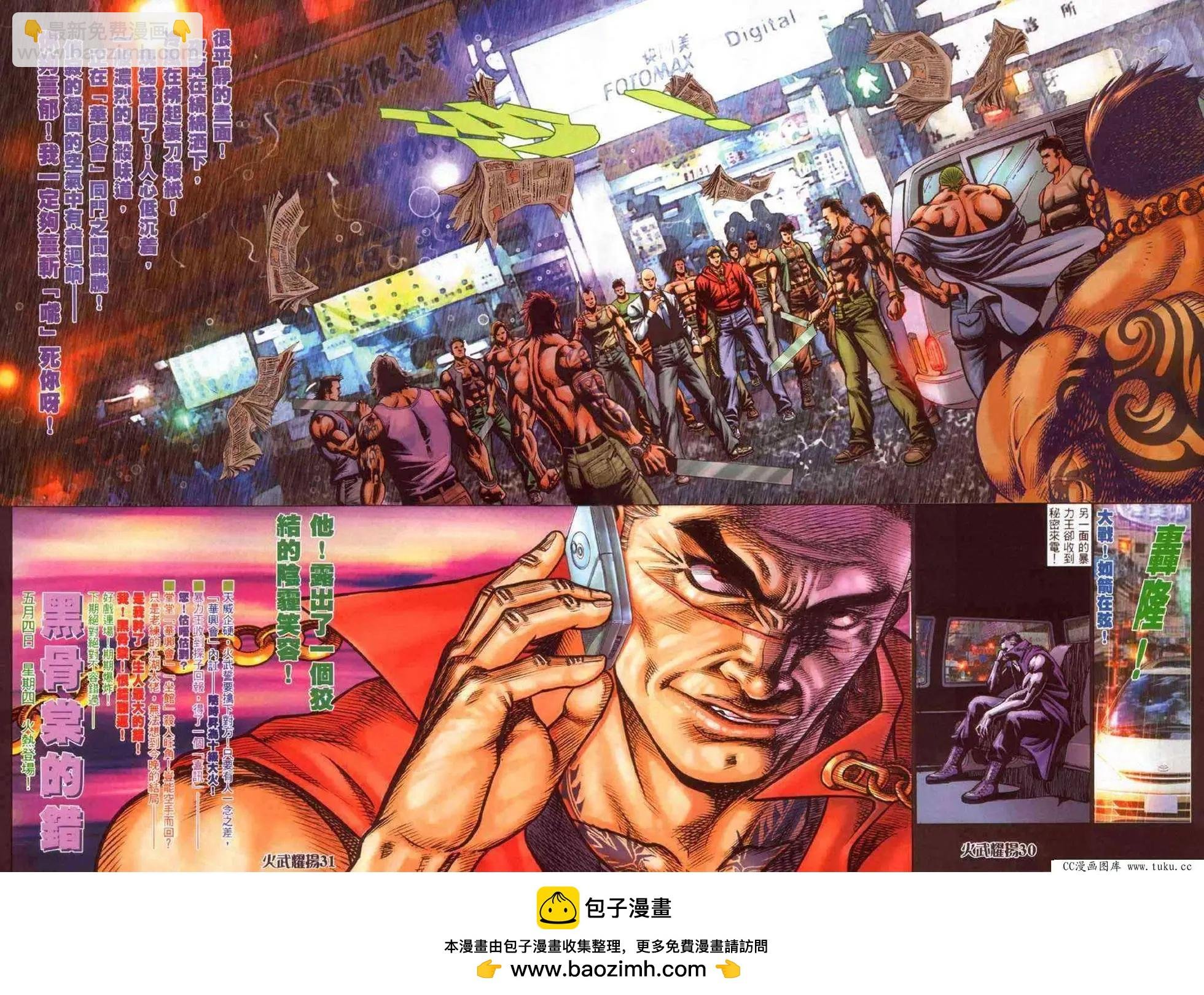 第341回