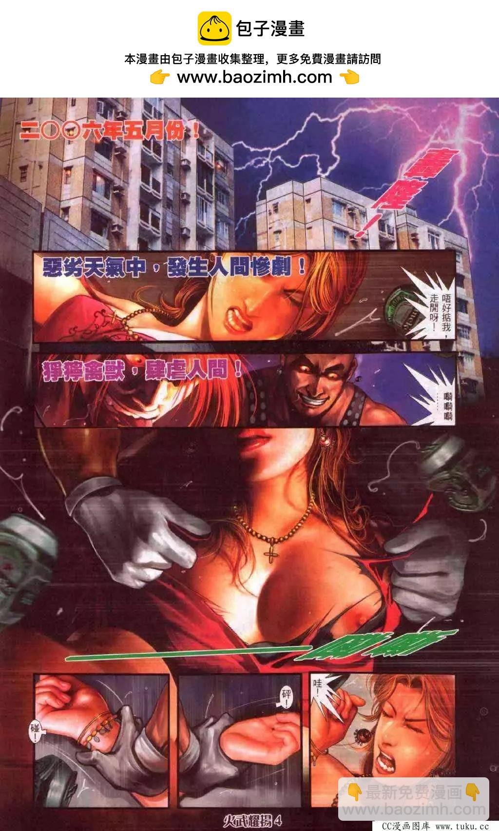 第343回