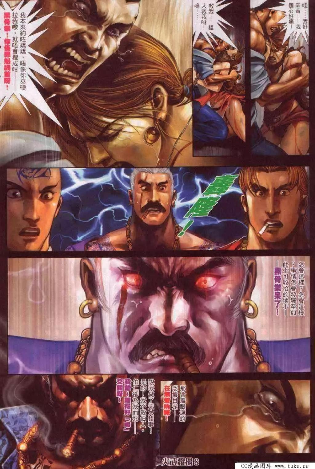 第343回