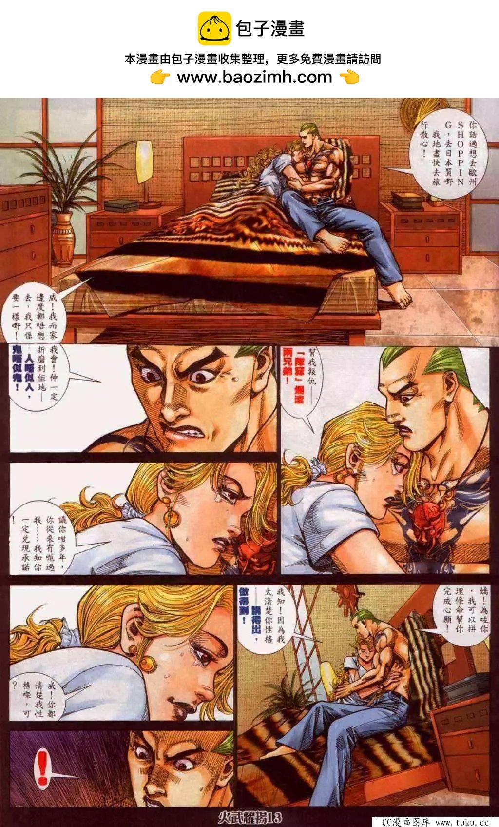 第343回