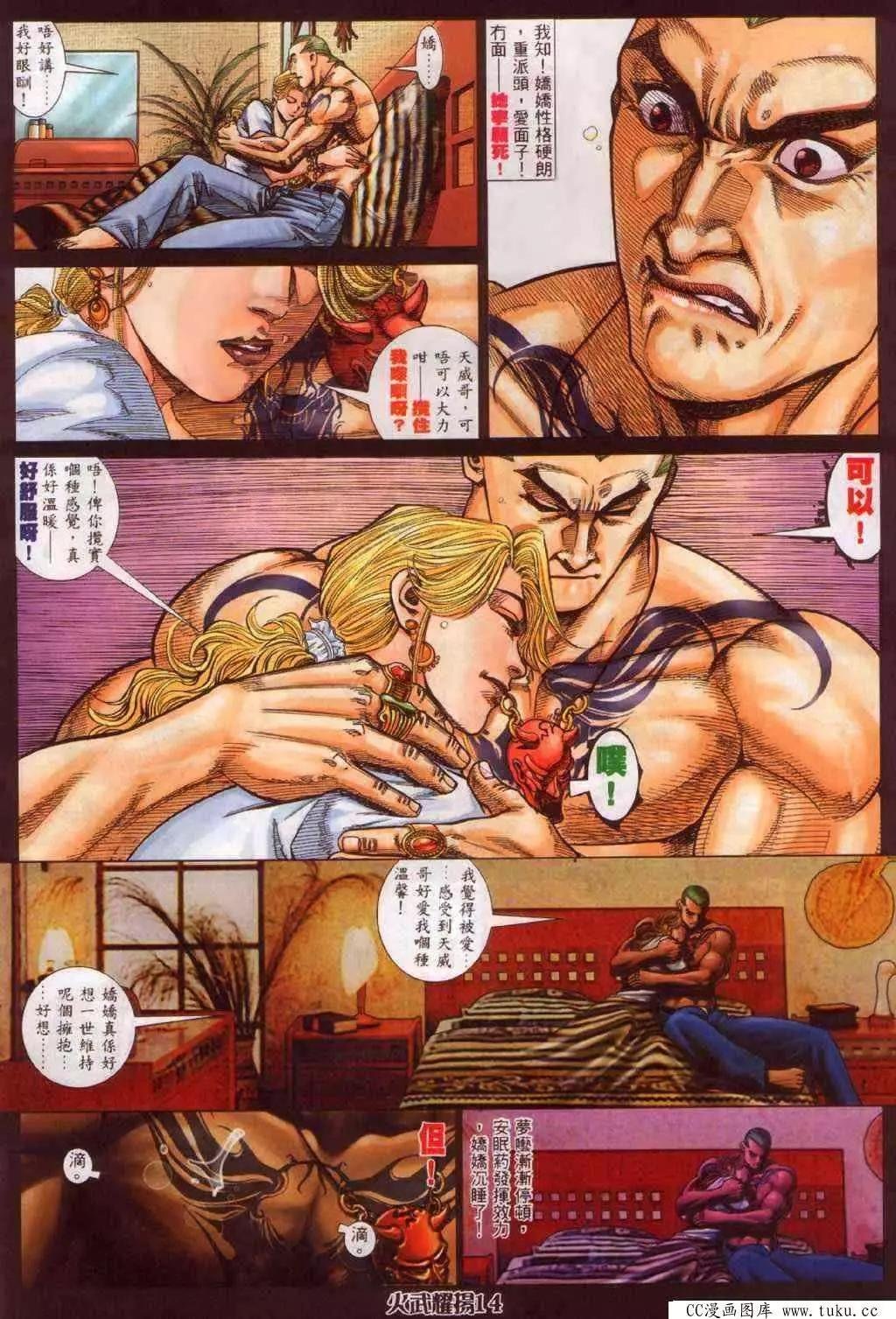 第343回