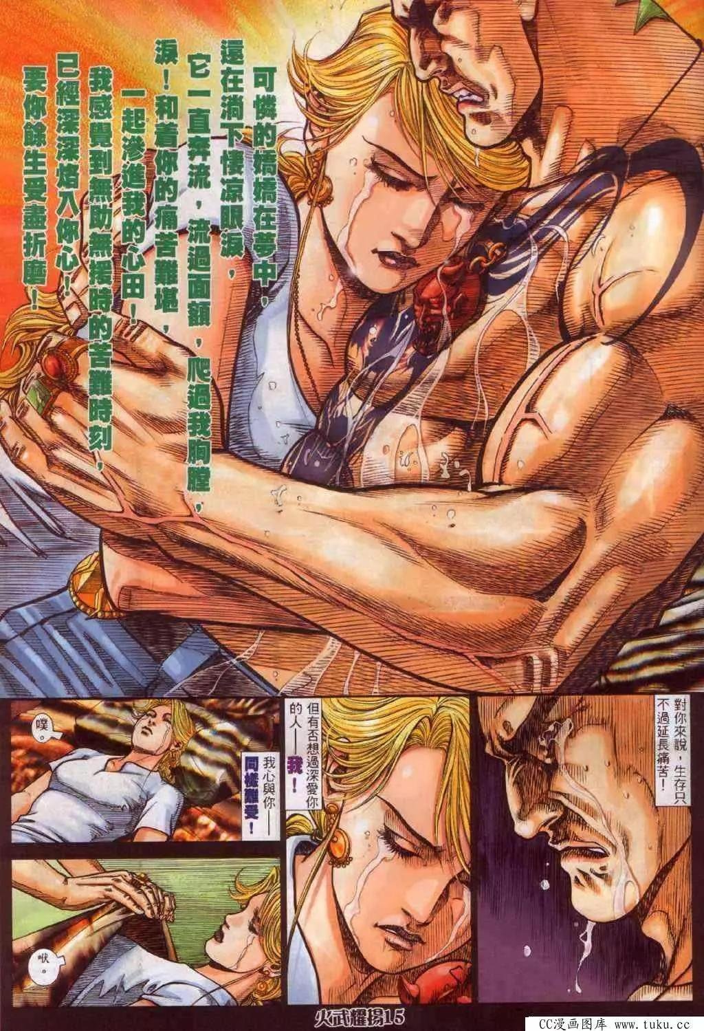 第343回