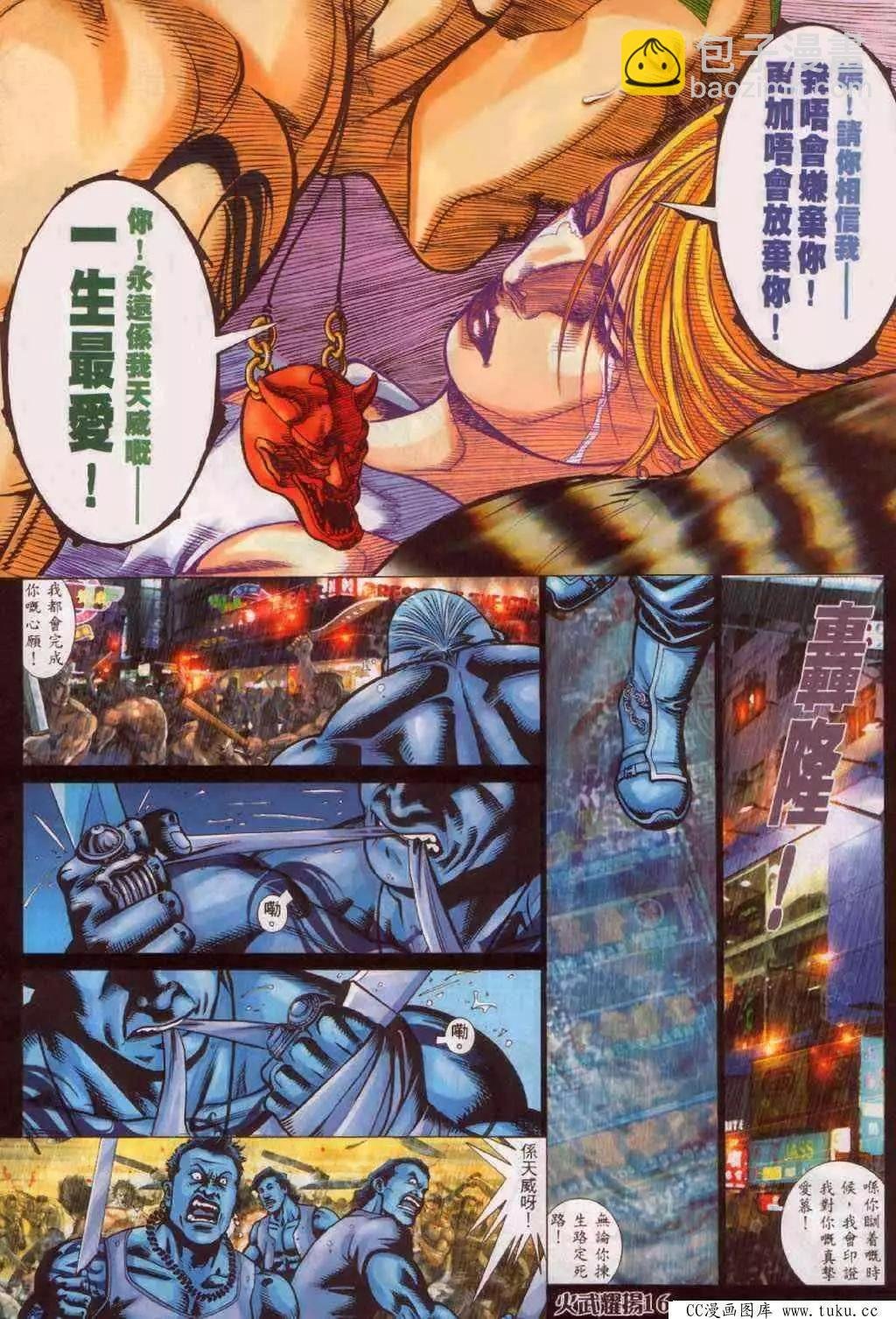 第343回