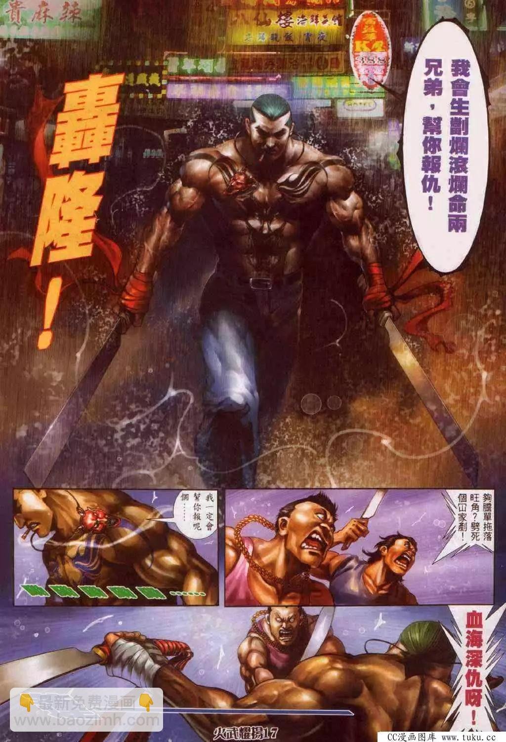 第343回