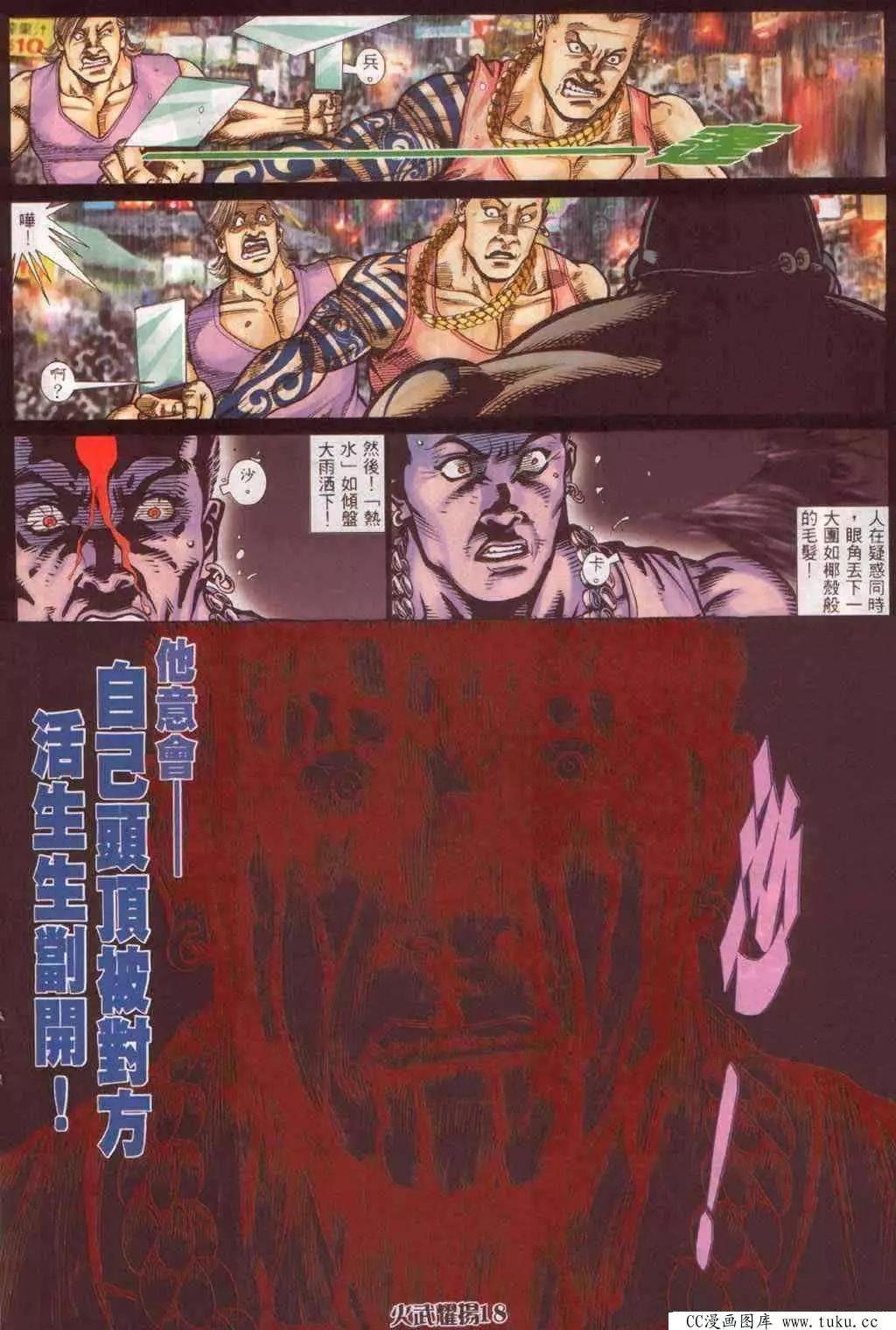 第343回