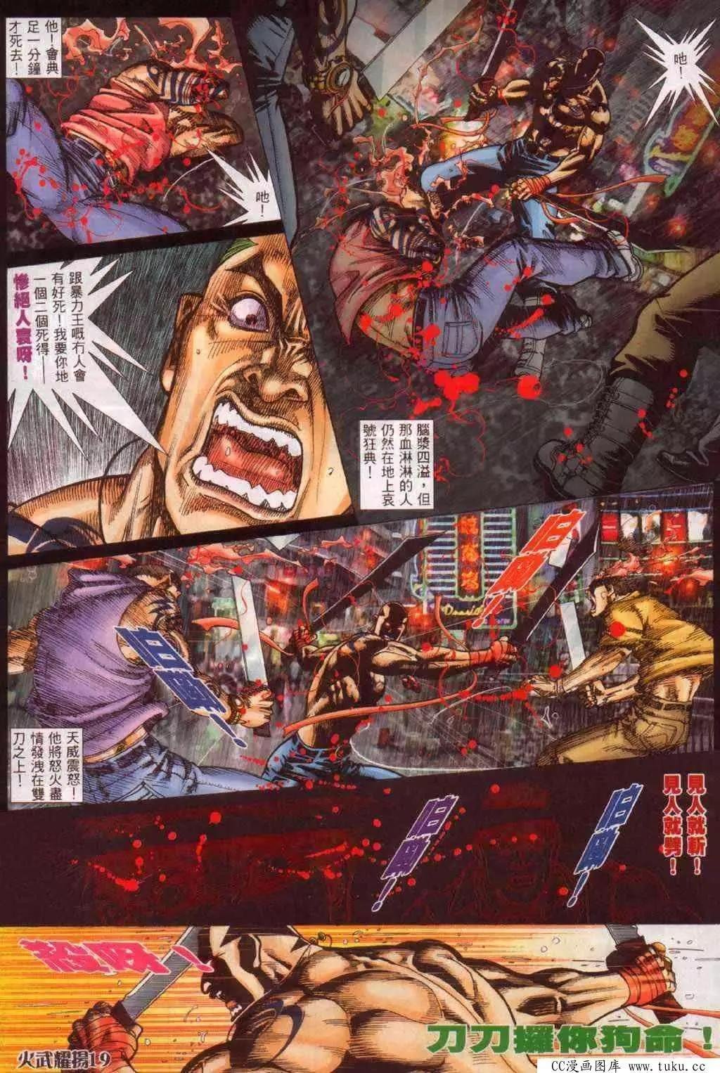 第343回