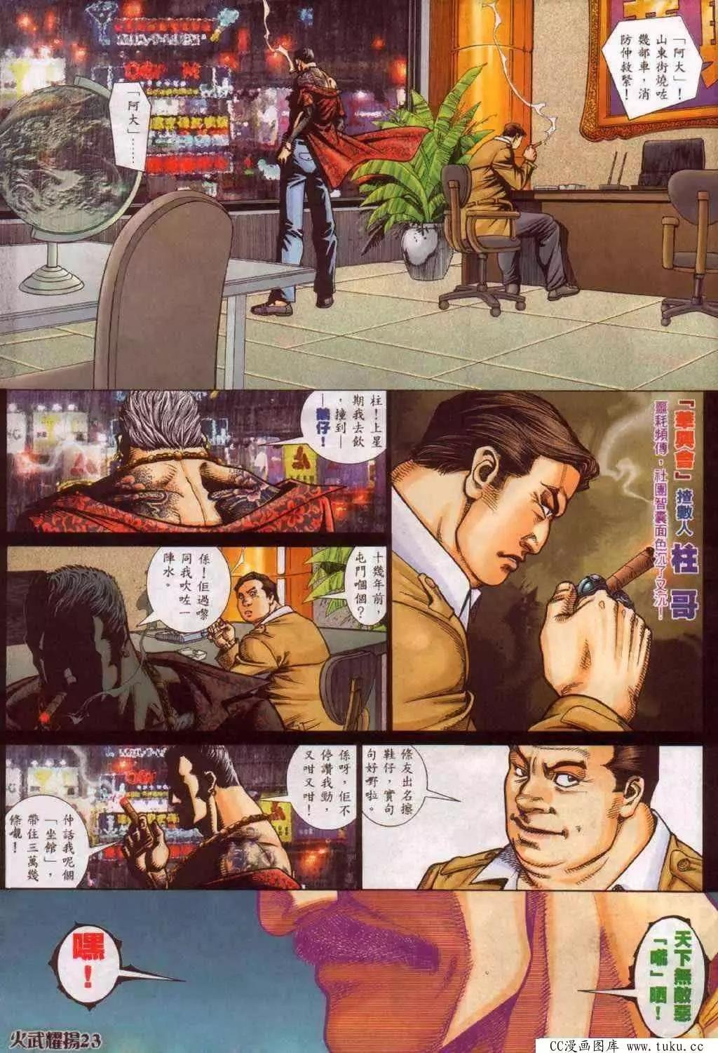 第343回