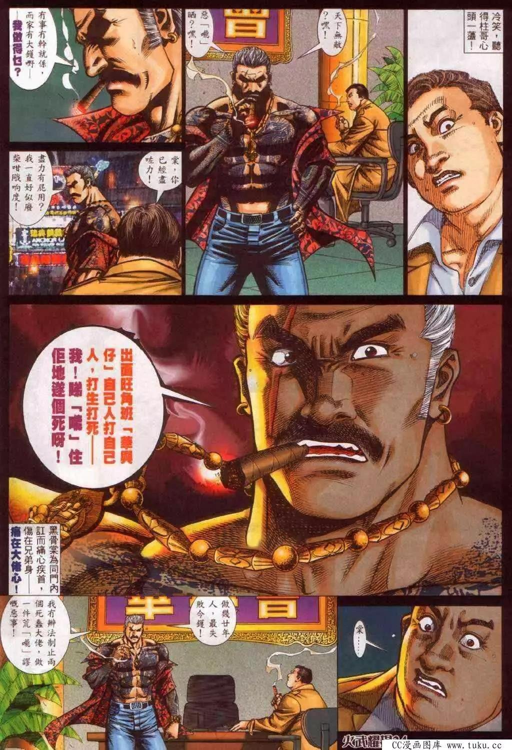 第343回