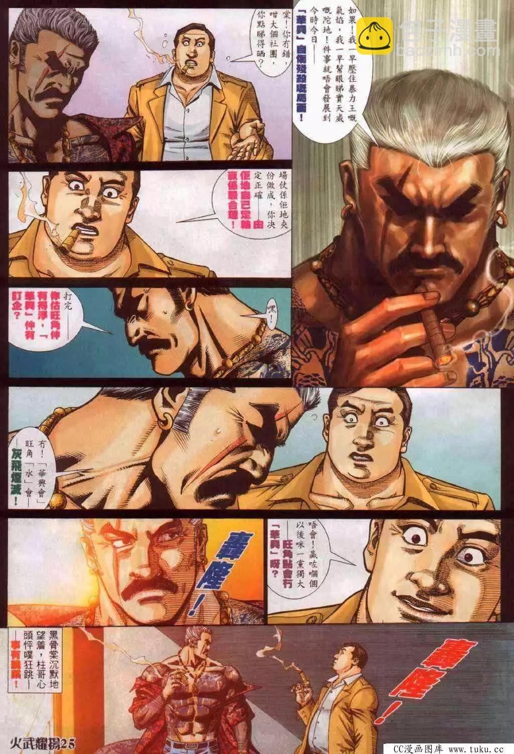 第343回