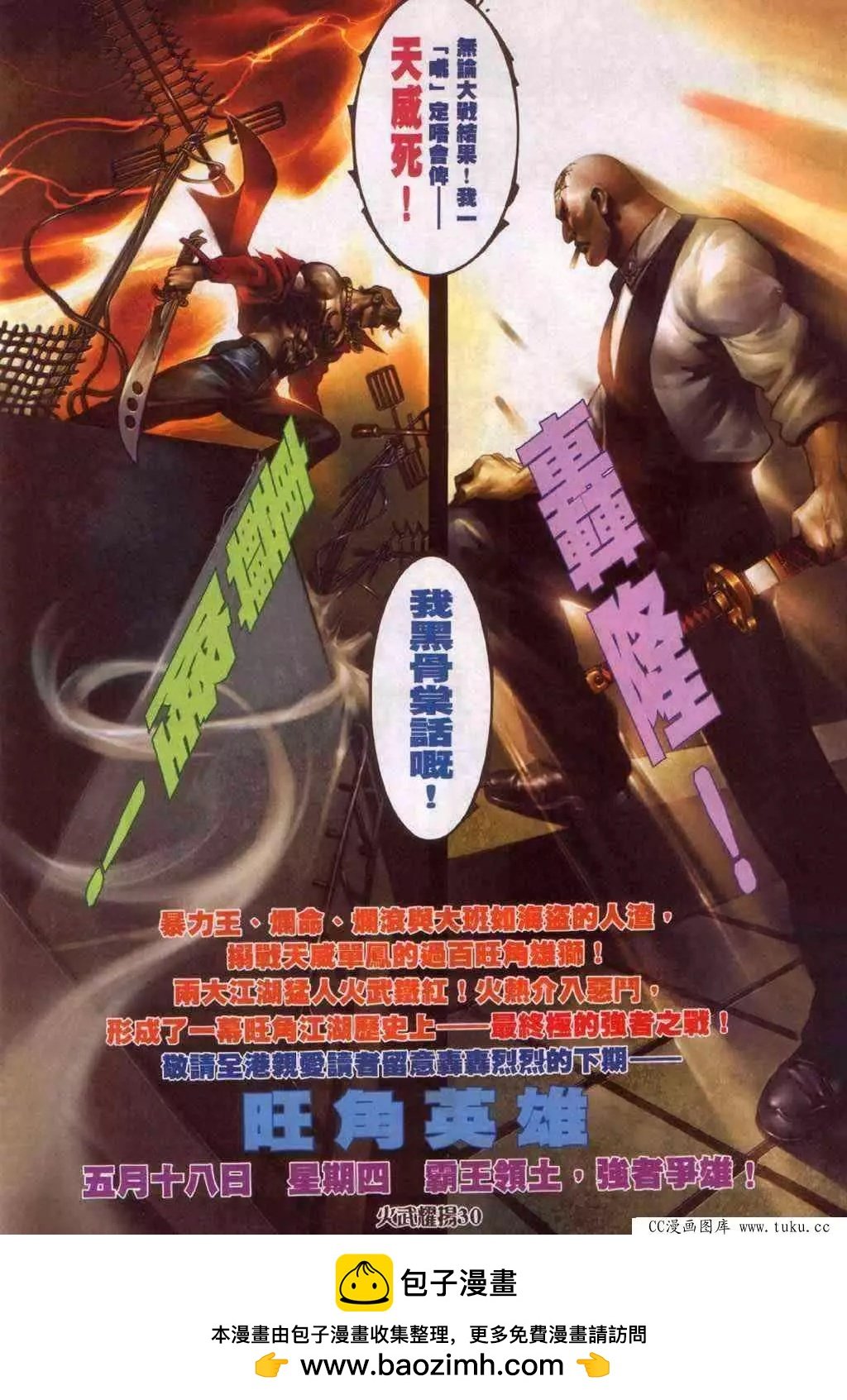 第343回