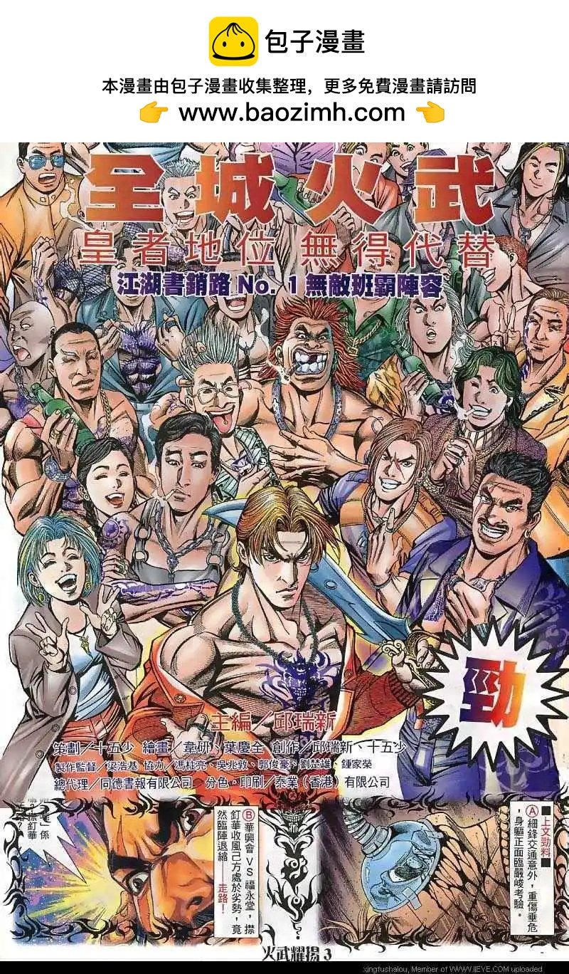 第34回