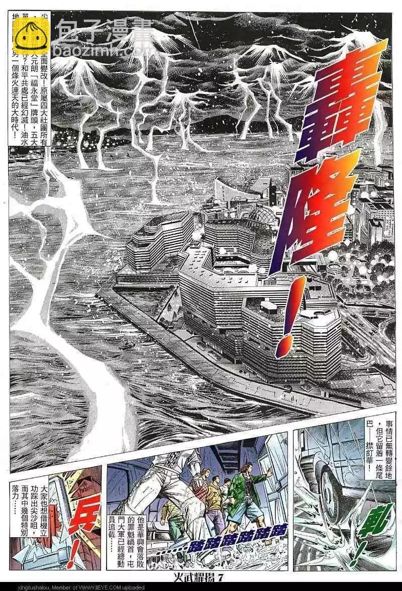 第34回