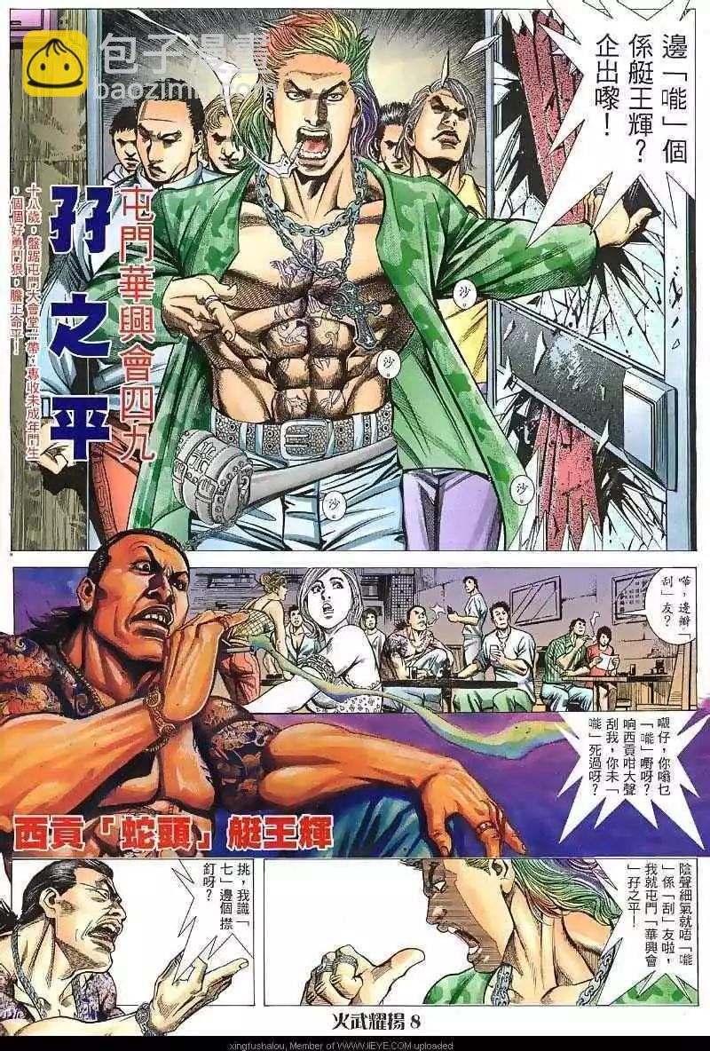 第34回
