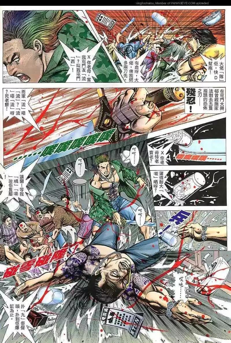 第34回