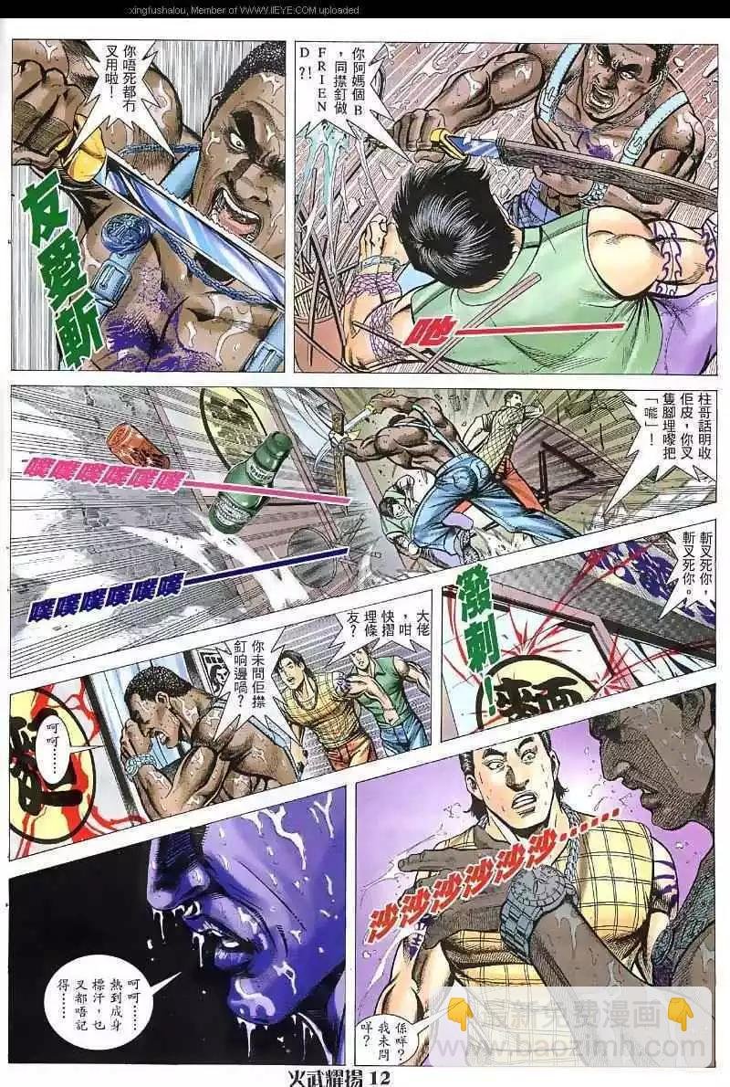 第34回